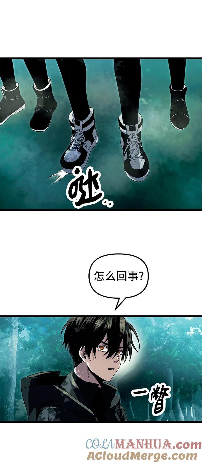 第67话42
