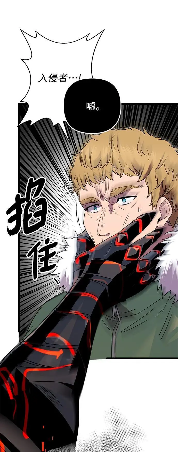 第2季 第2话80