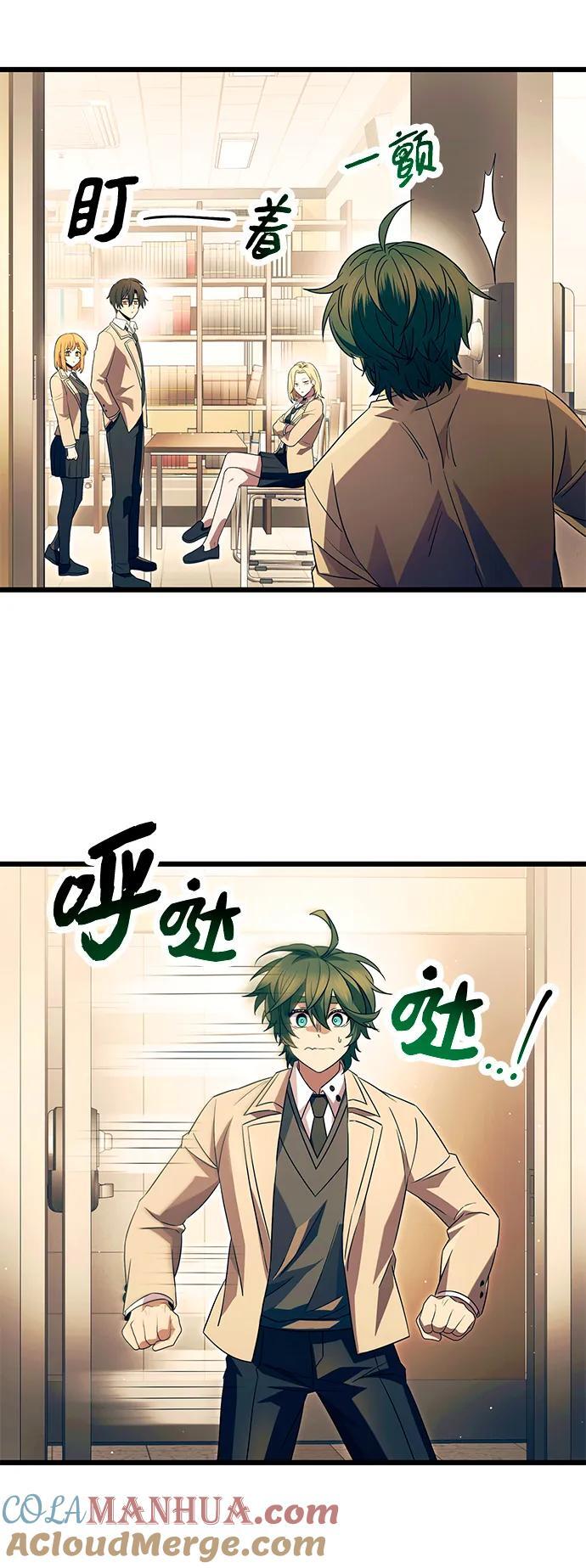 第67话18