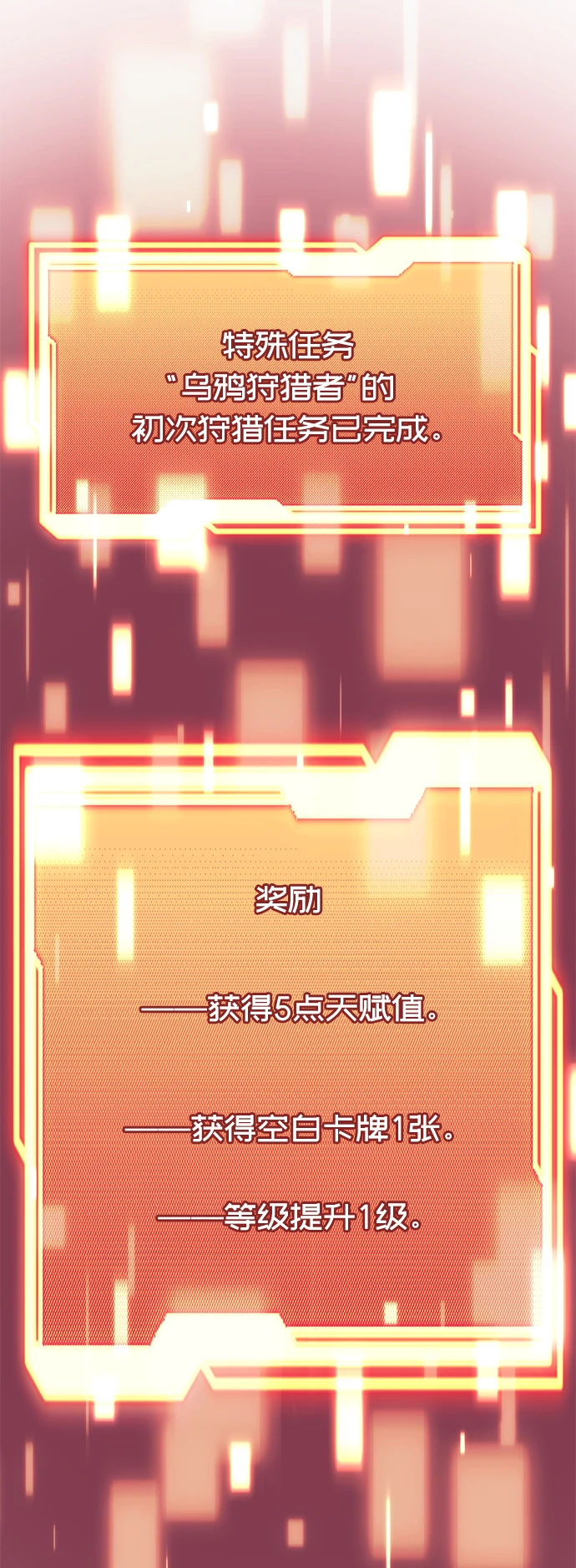 第38话77