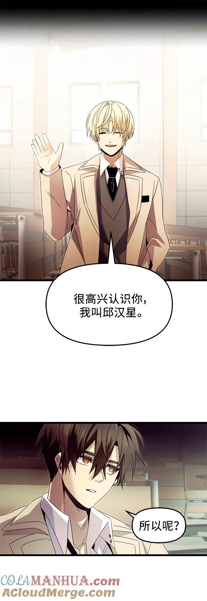 第68话48