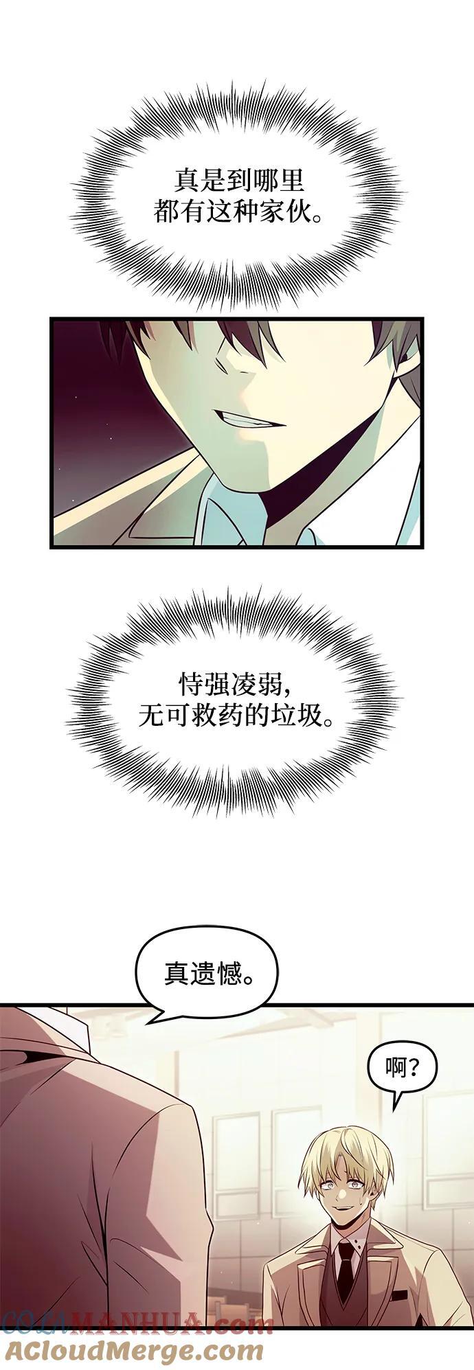 第68话51