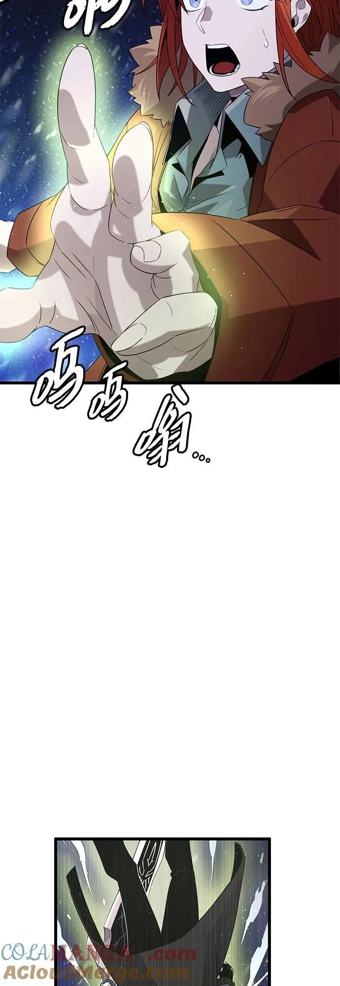 第2季 第13话48