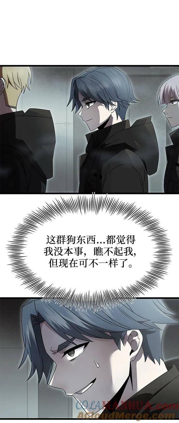 第56话3