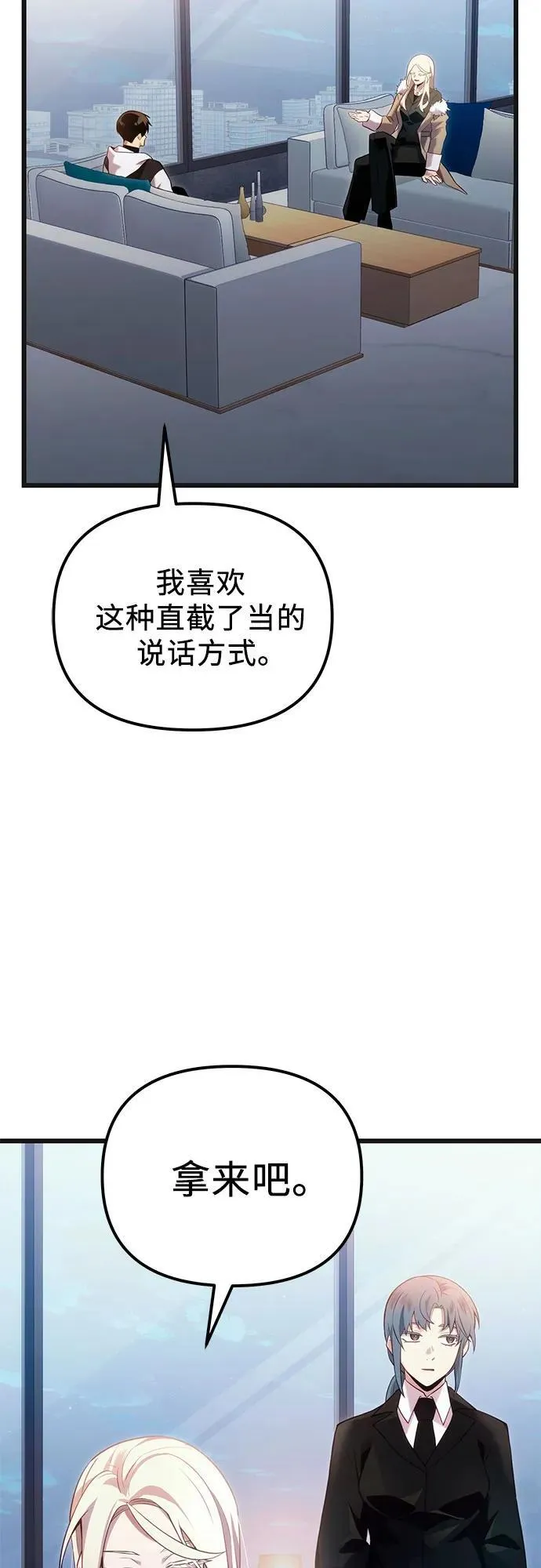 第2季 第16话41
