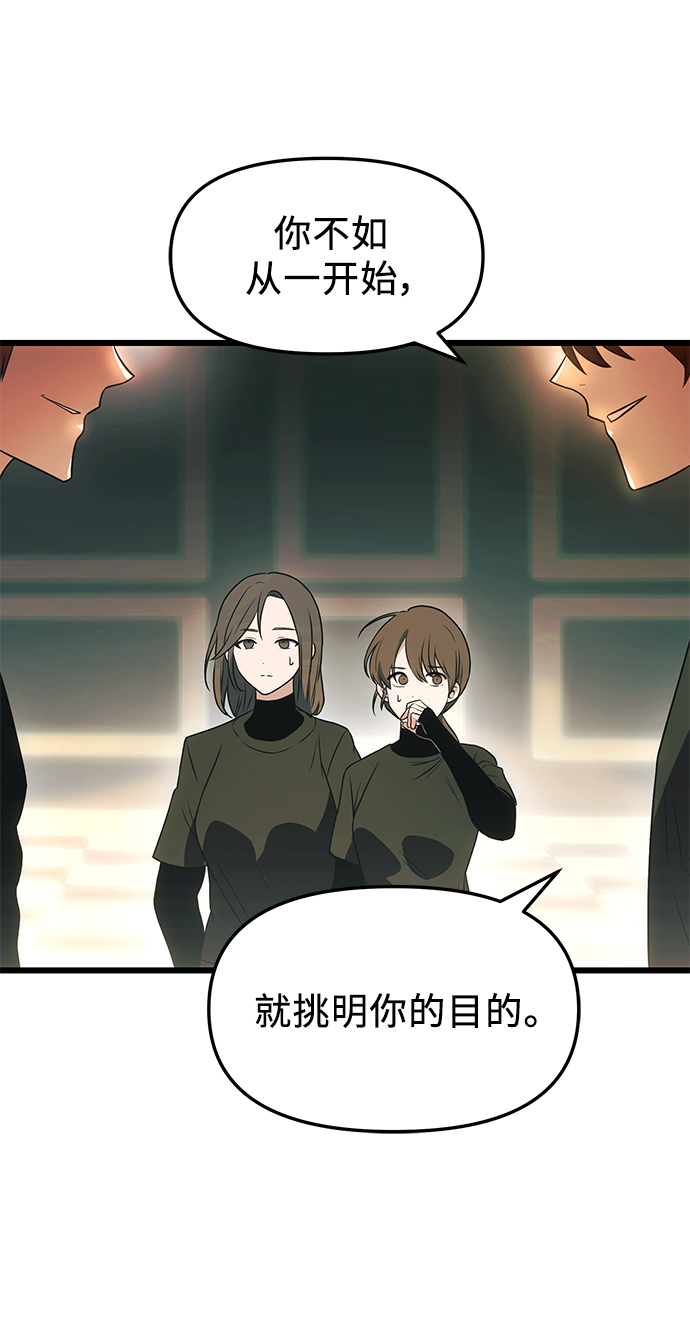 第33话78