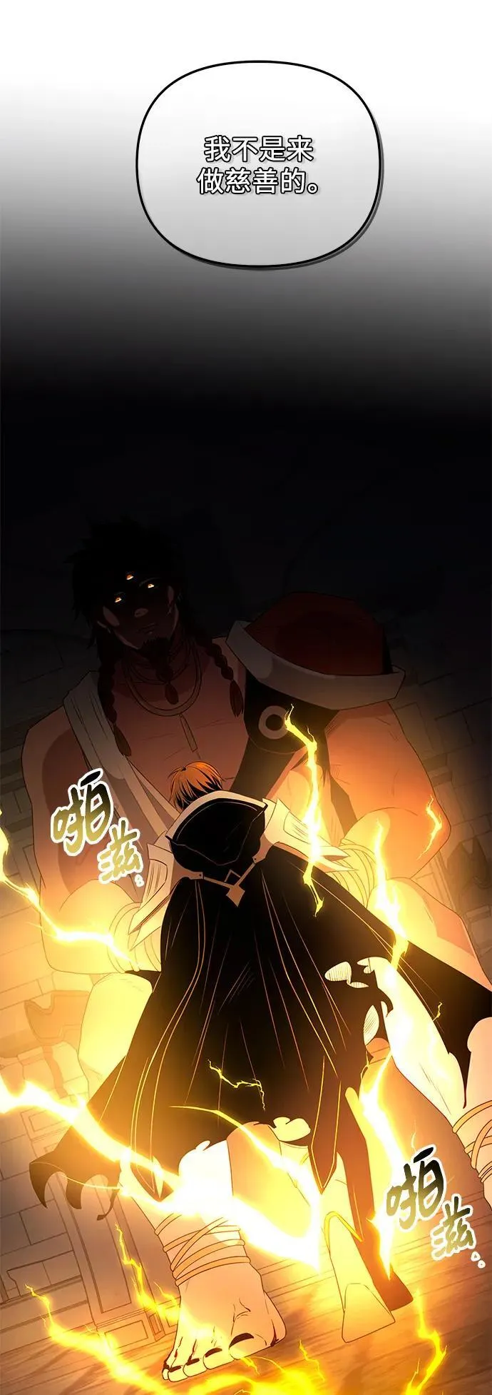 第2季 第3话55