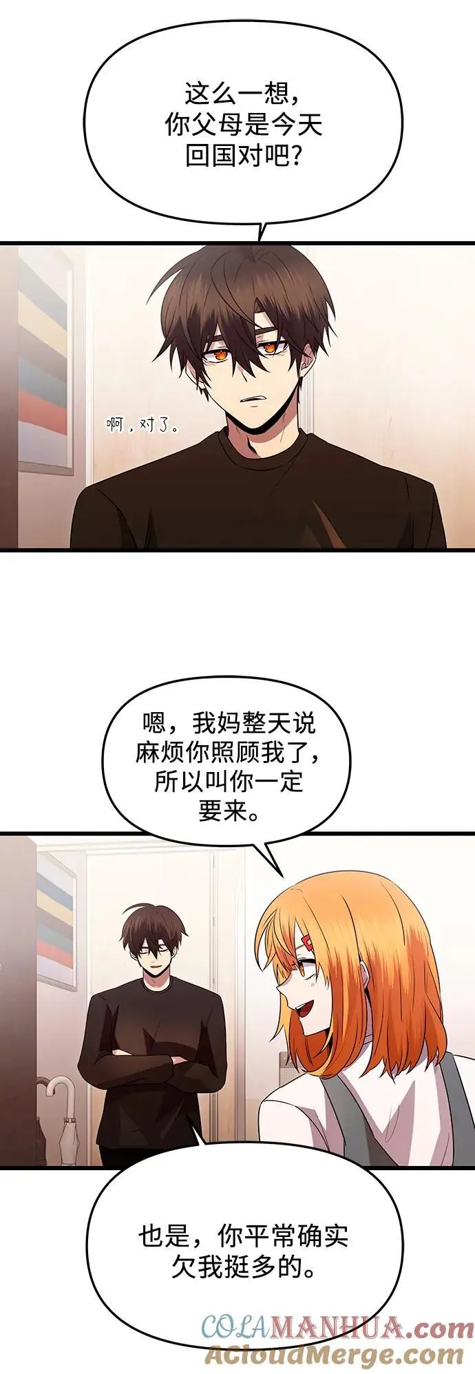 第81话（外传第2话）36