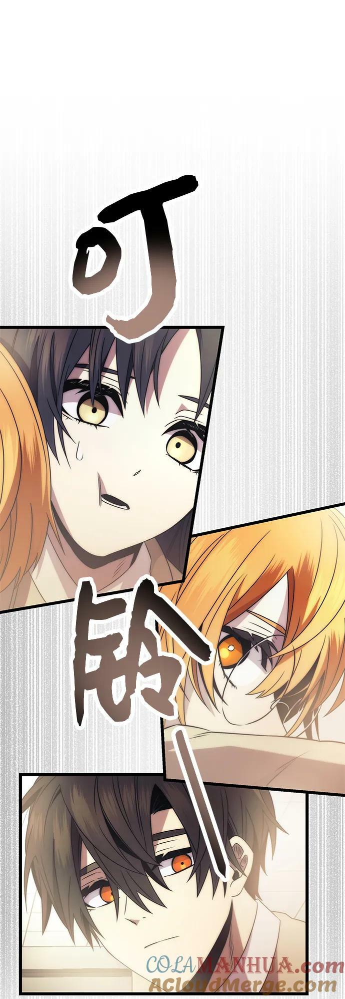 第54话78