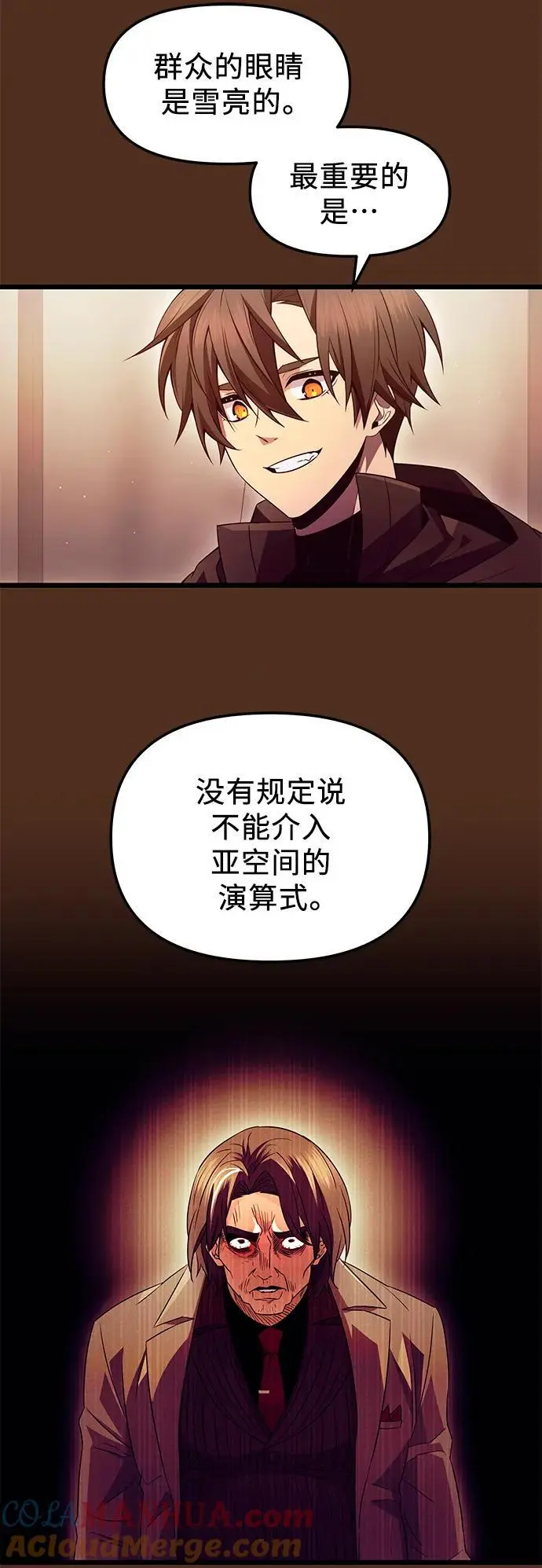 第72话9