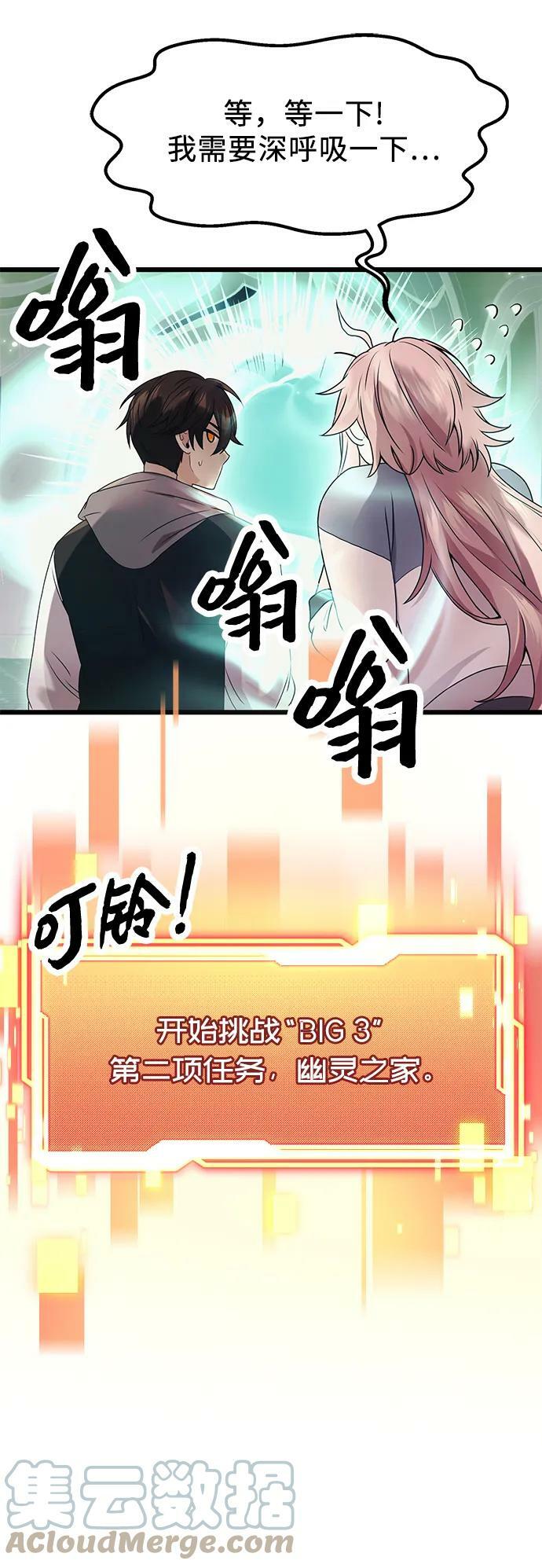 第43话9