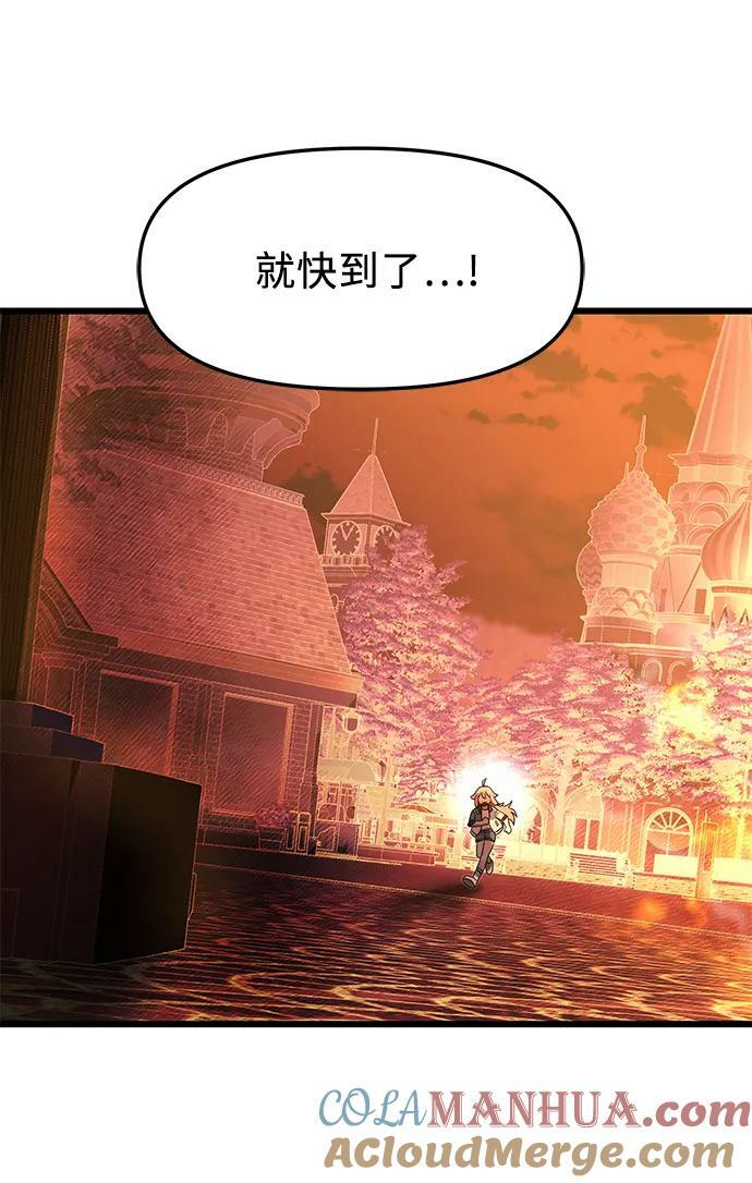 第47话36