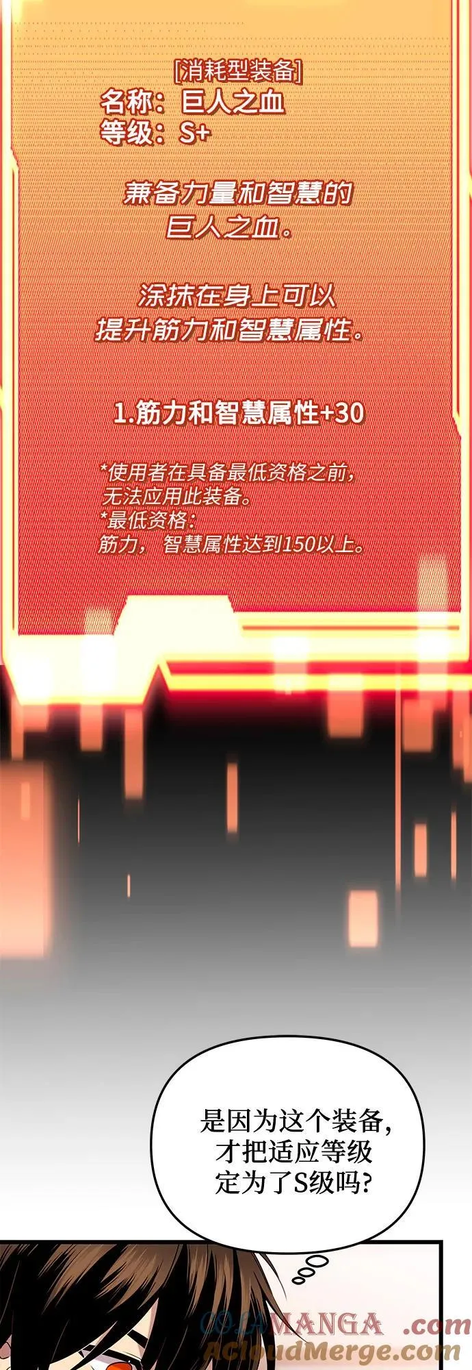 第2季 第15话15