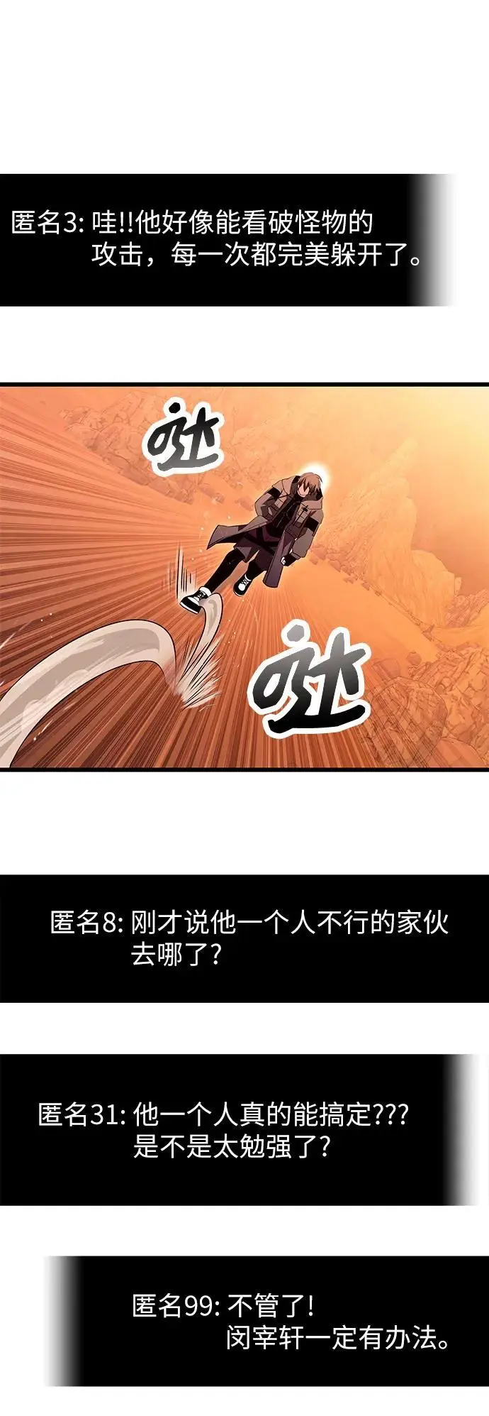 第76话55
