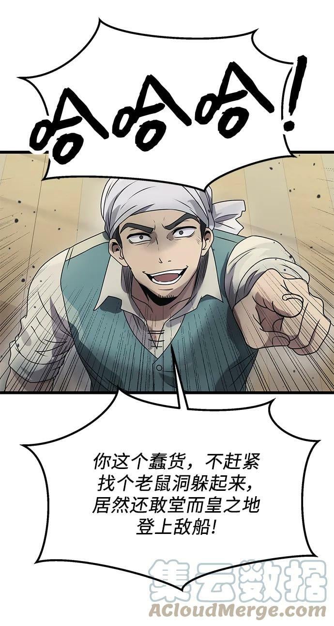 第41话66