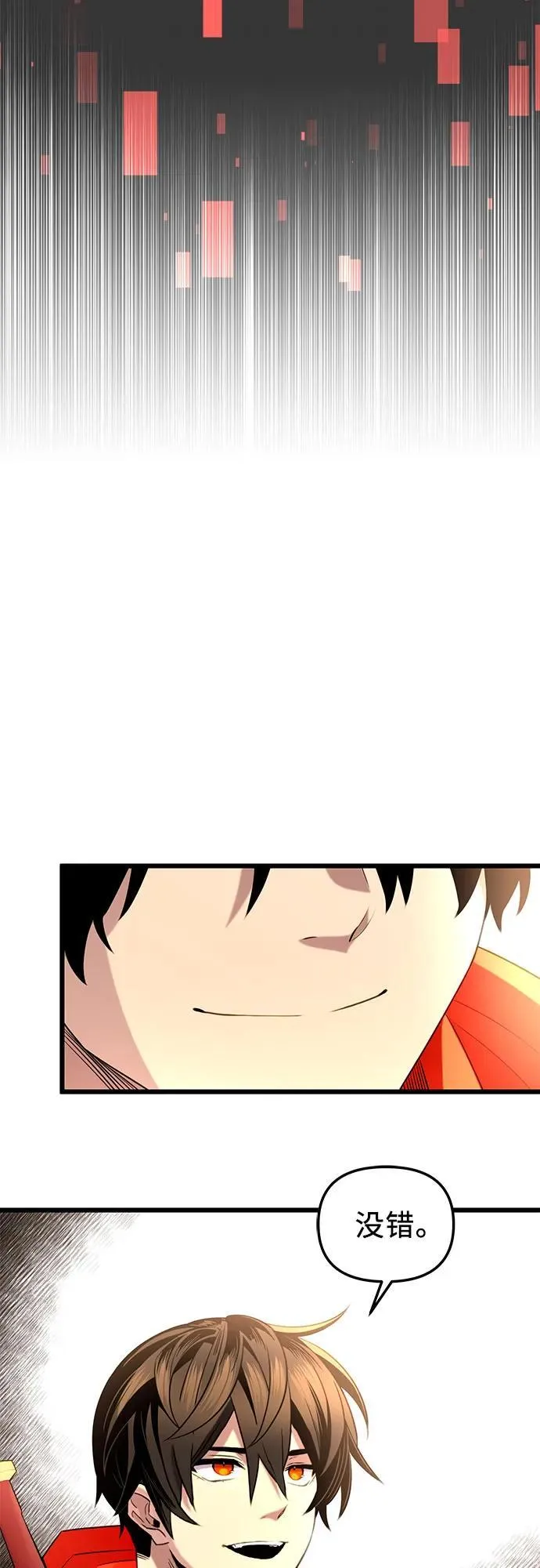 第2季 第8话16