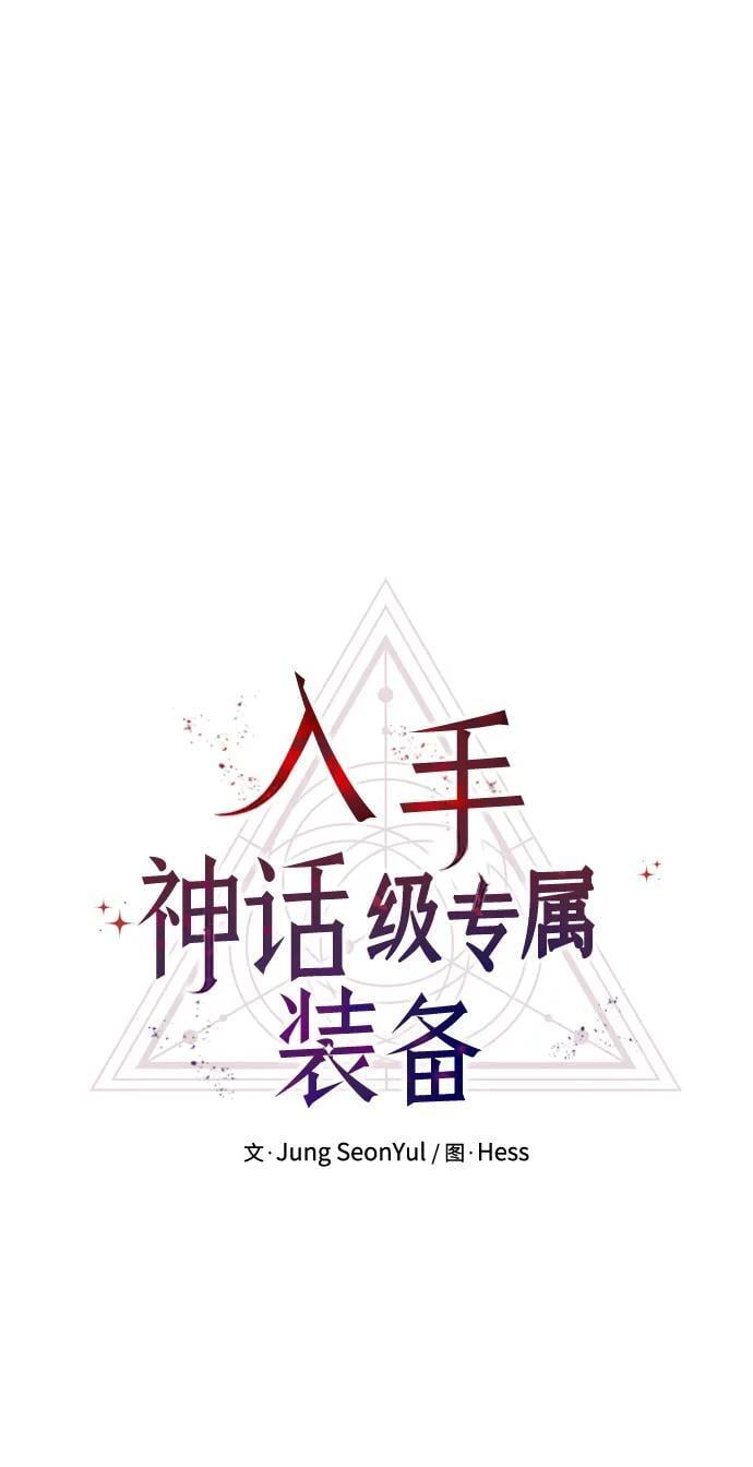 第67话11