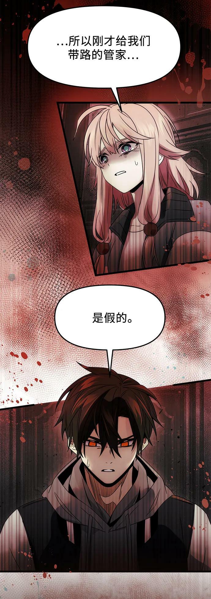 第44话14