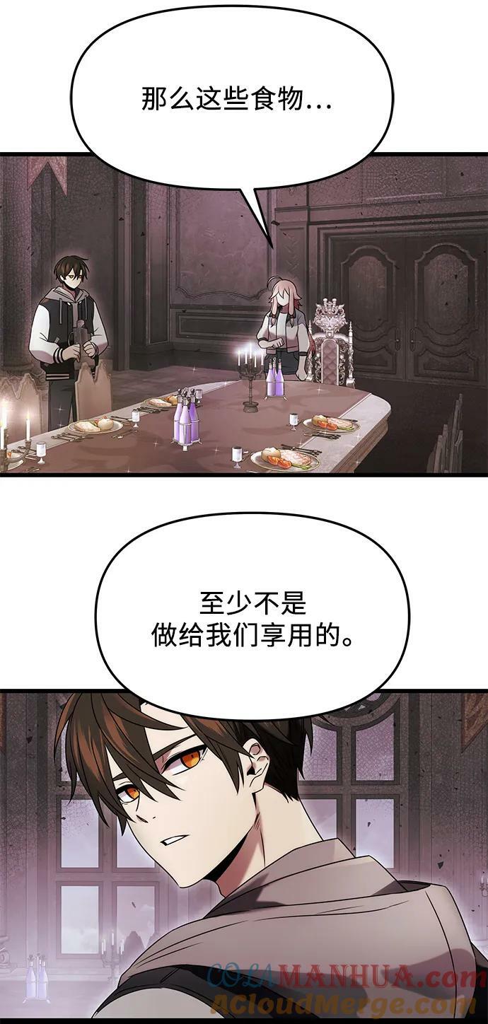 第44话24