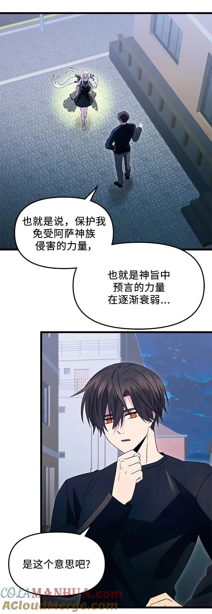 第2季 第1话21