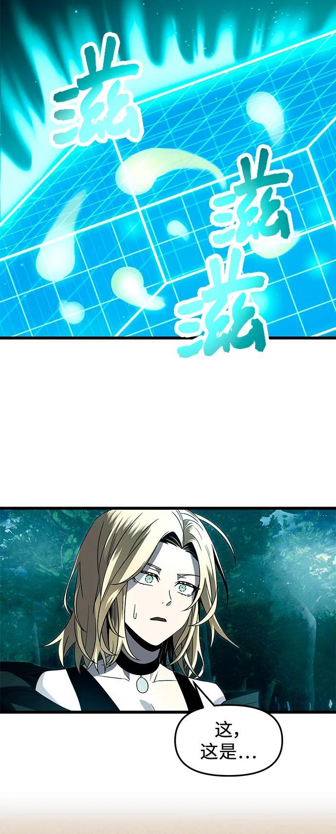 第67话61