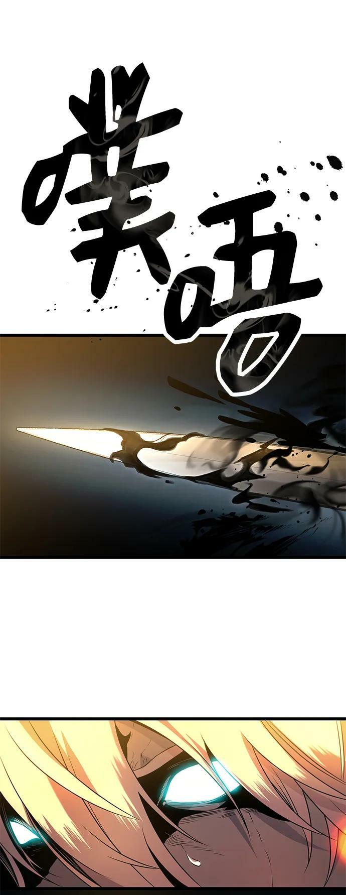 第58话49