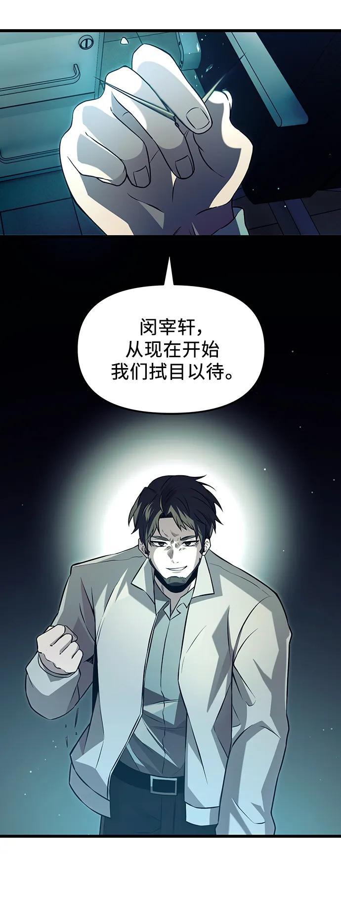 第70话59