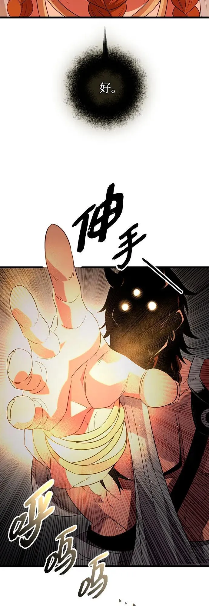 第2季 第5话56
