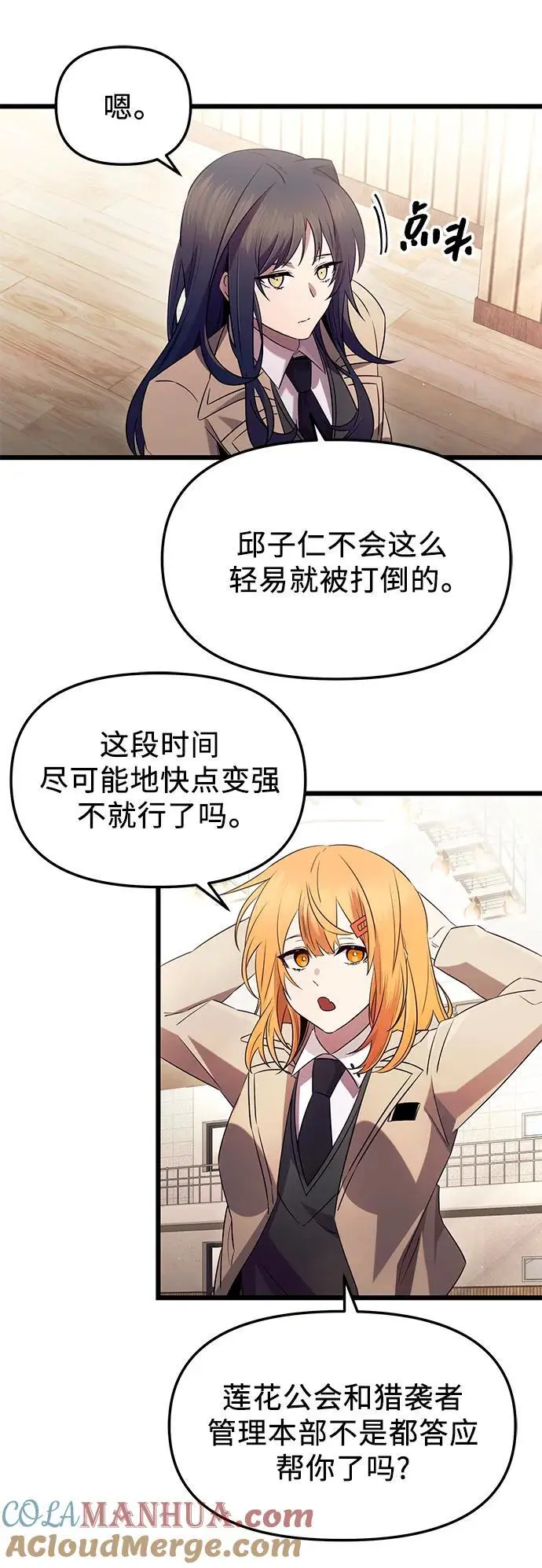 第79话60