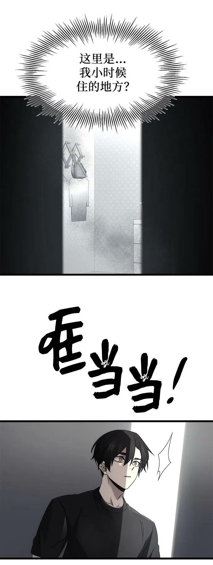 第53话13