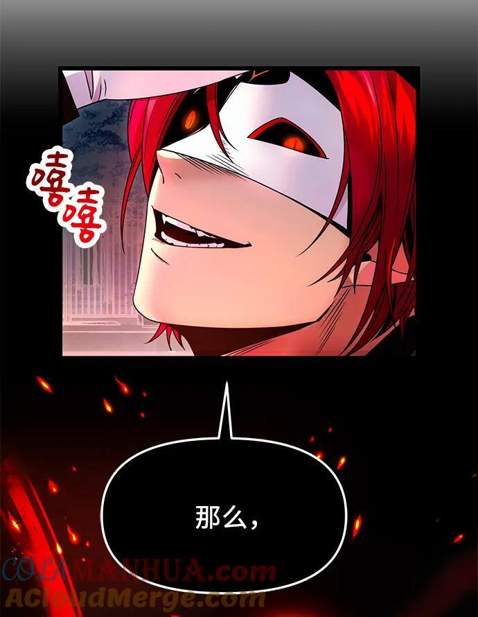 第46话66