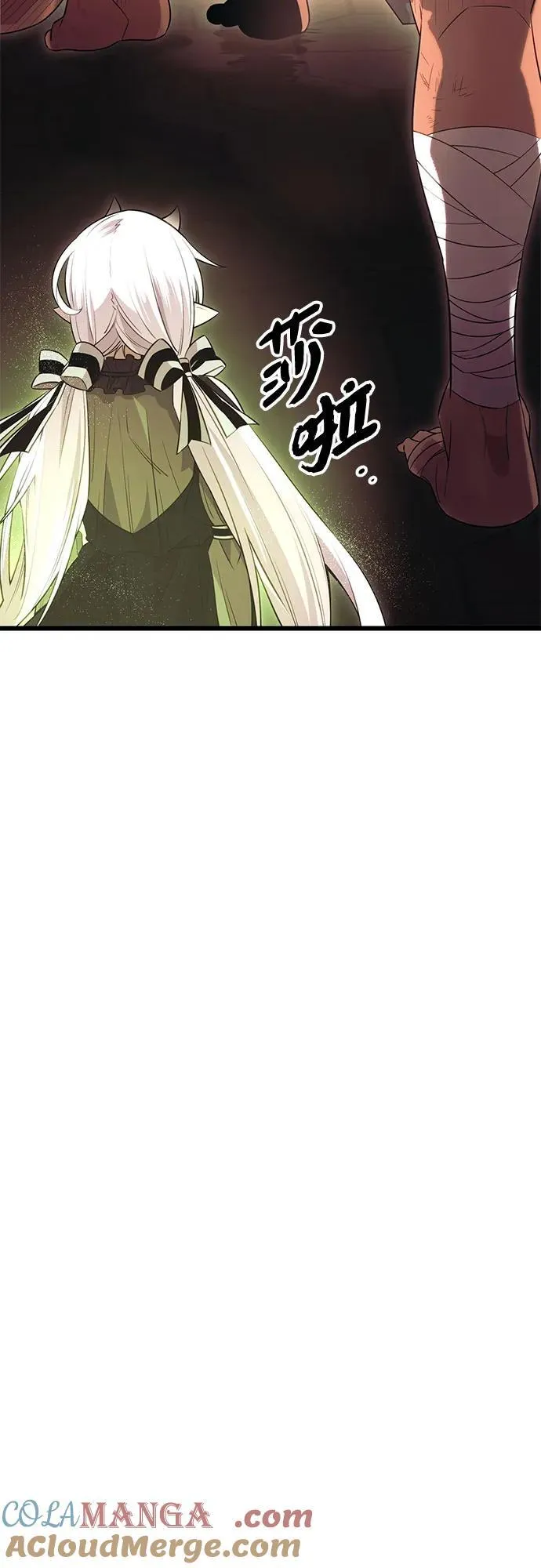 第2季 第10话6