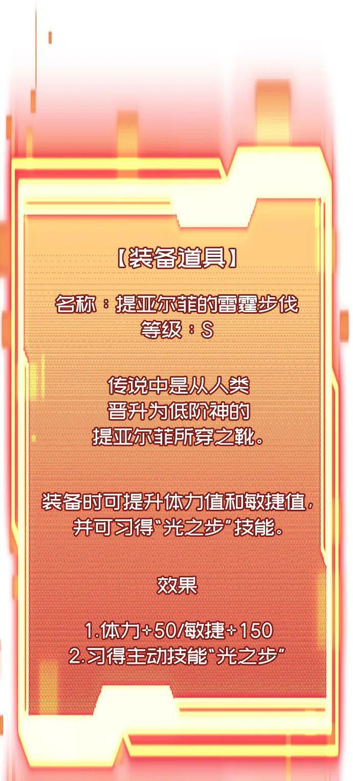 第48话11