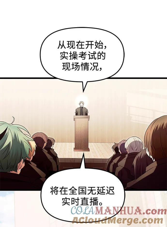 第69话54