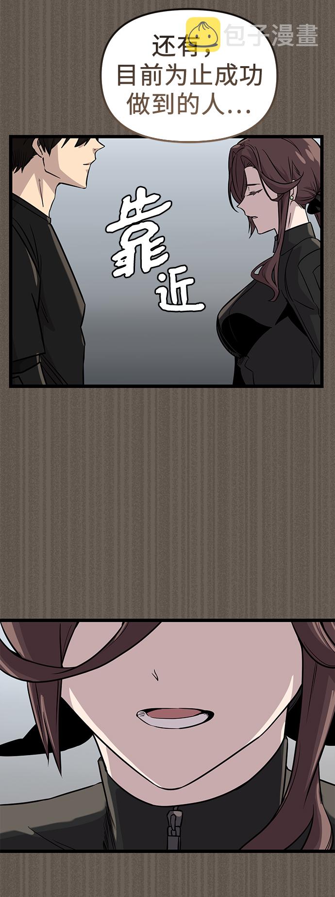第18话28