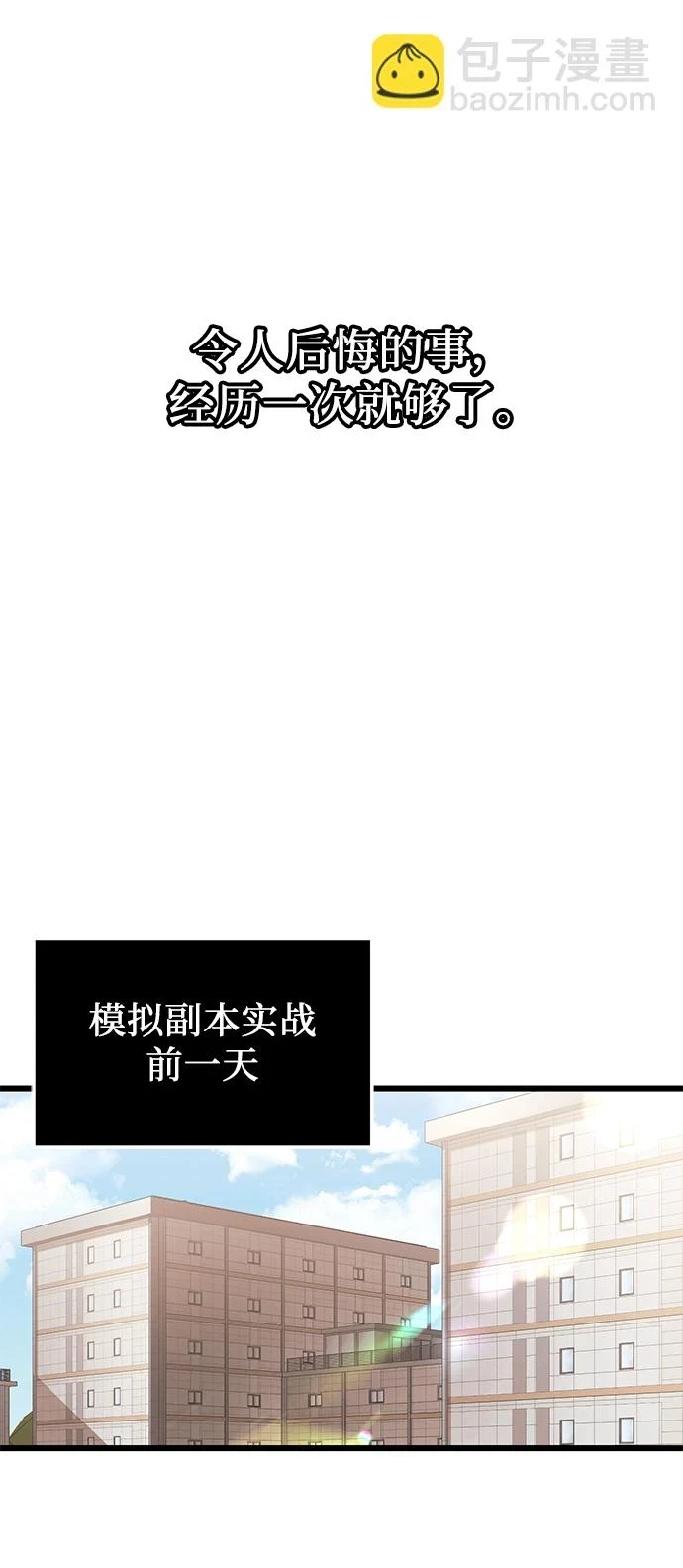 第35话27