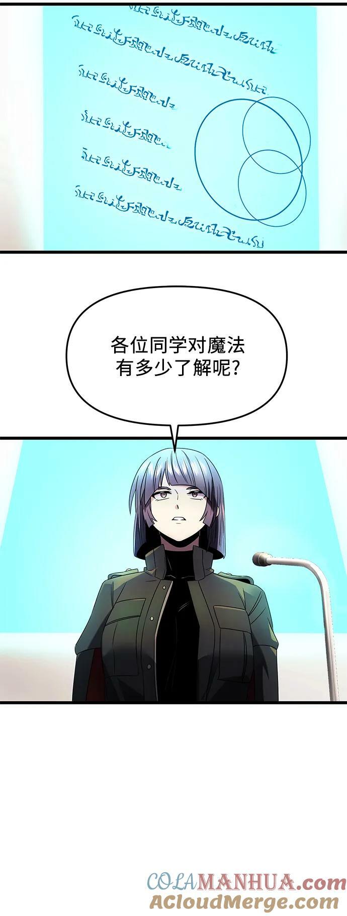 第49话18