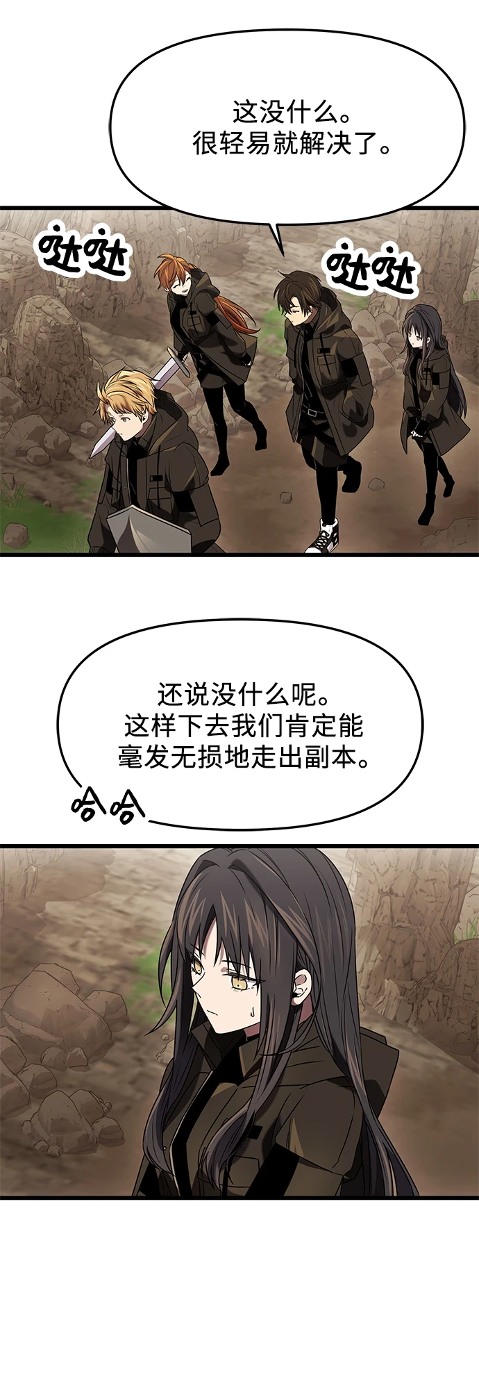第36话57