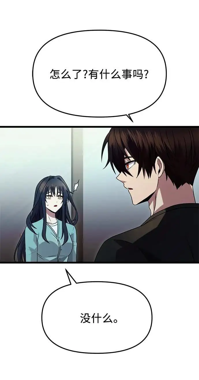 第82话（外传完）20
