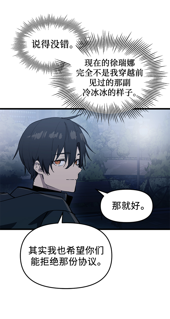 第30话63