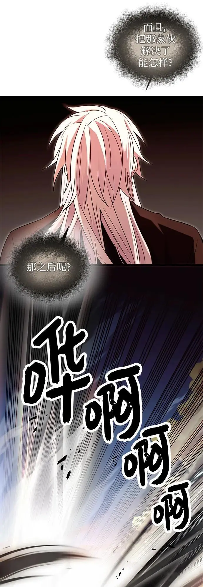 第73话59
