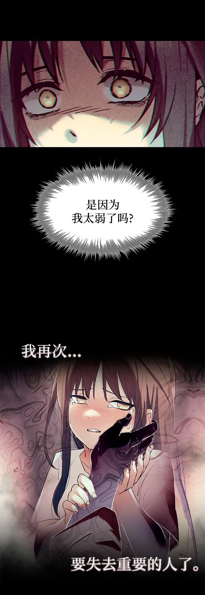 第62话55
