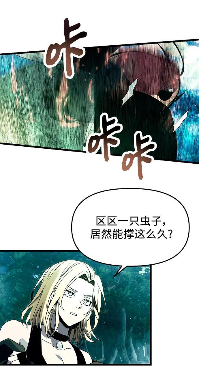第67话56