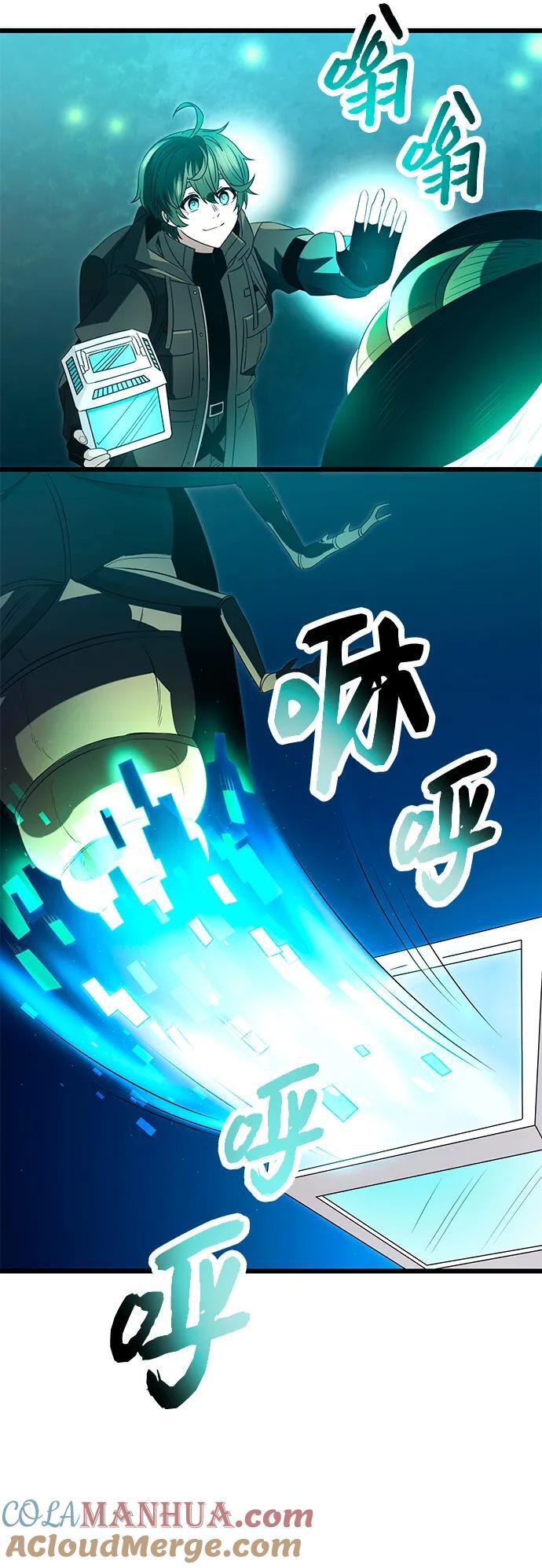第68话6