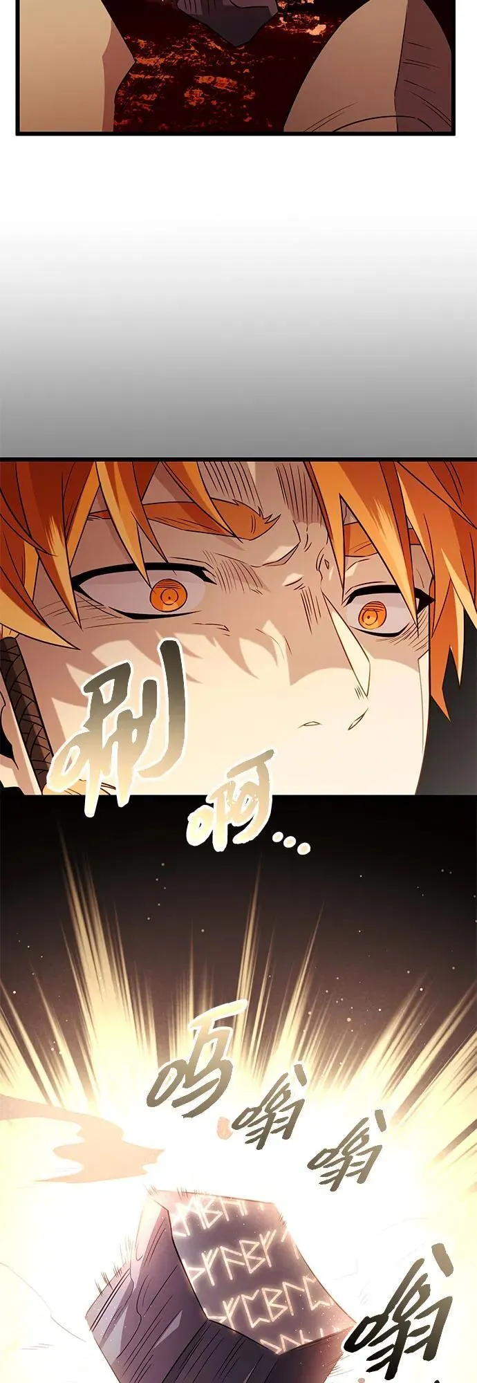 第2季 第11话8