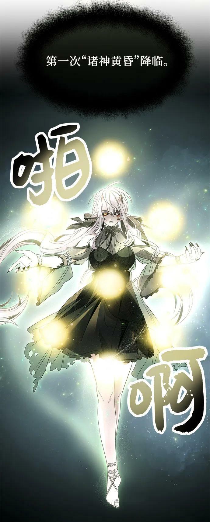第53话41