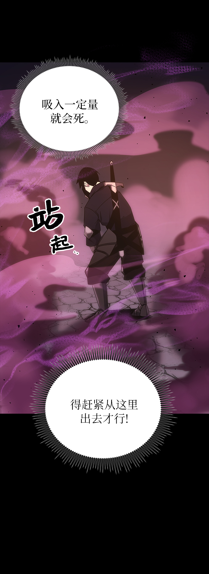 第2话106