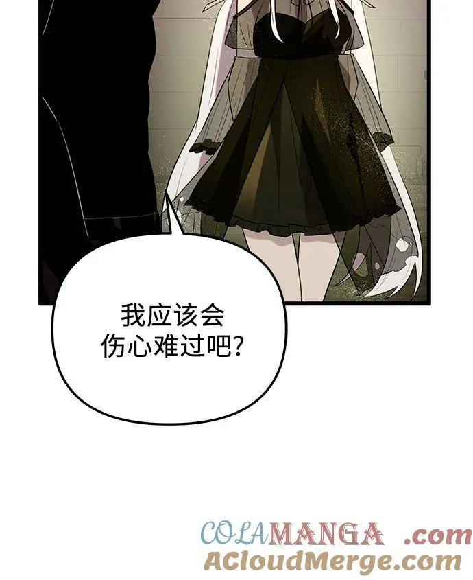 第2季 第12话21