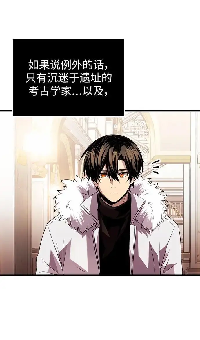 第2季 第2话46