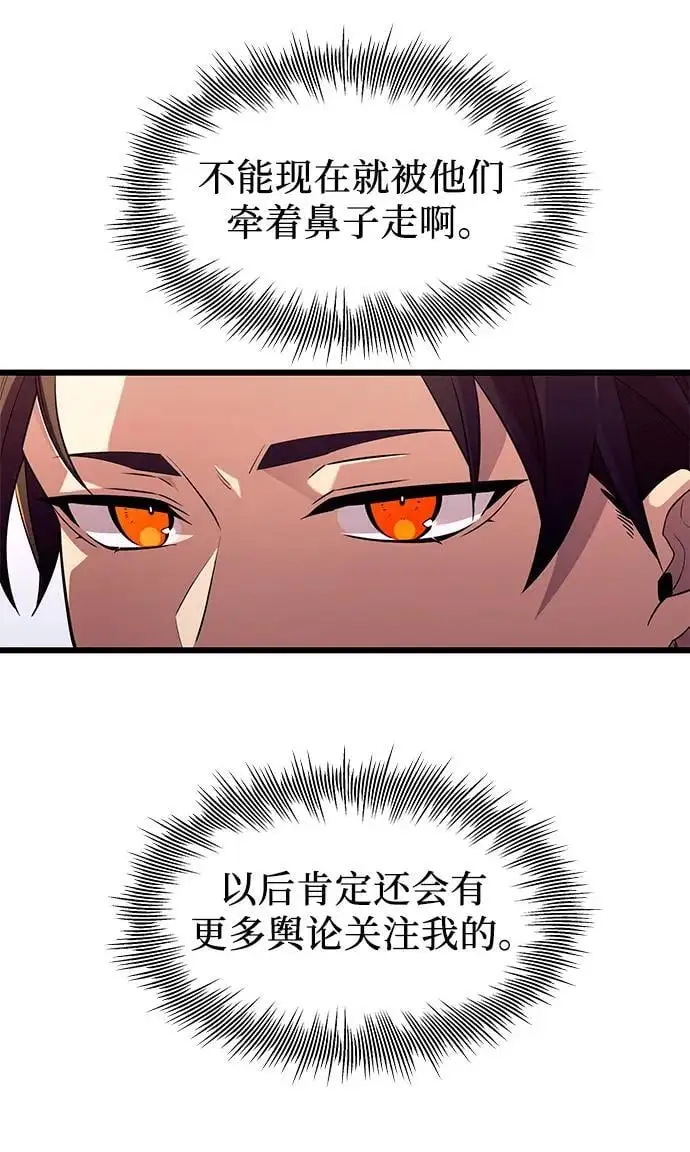 第79话53